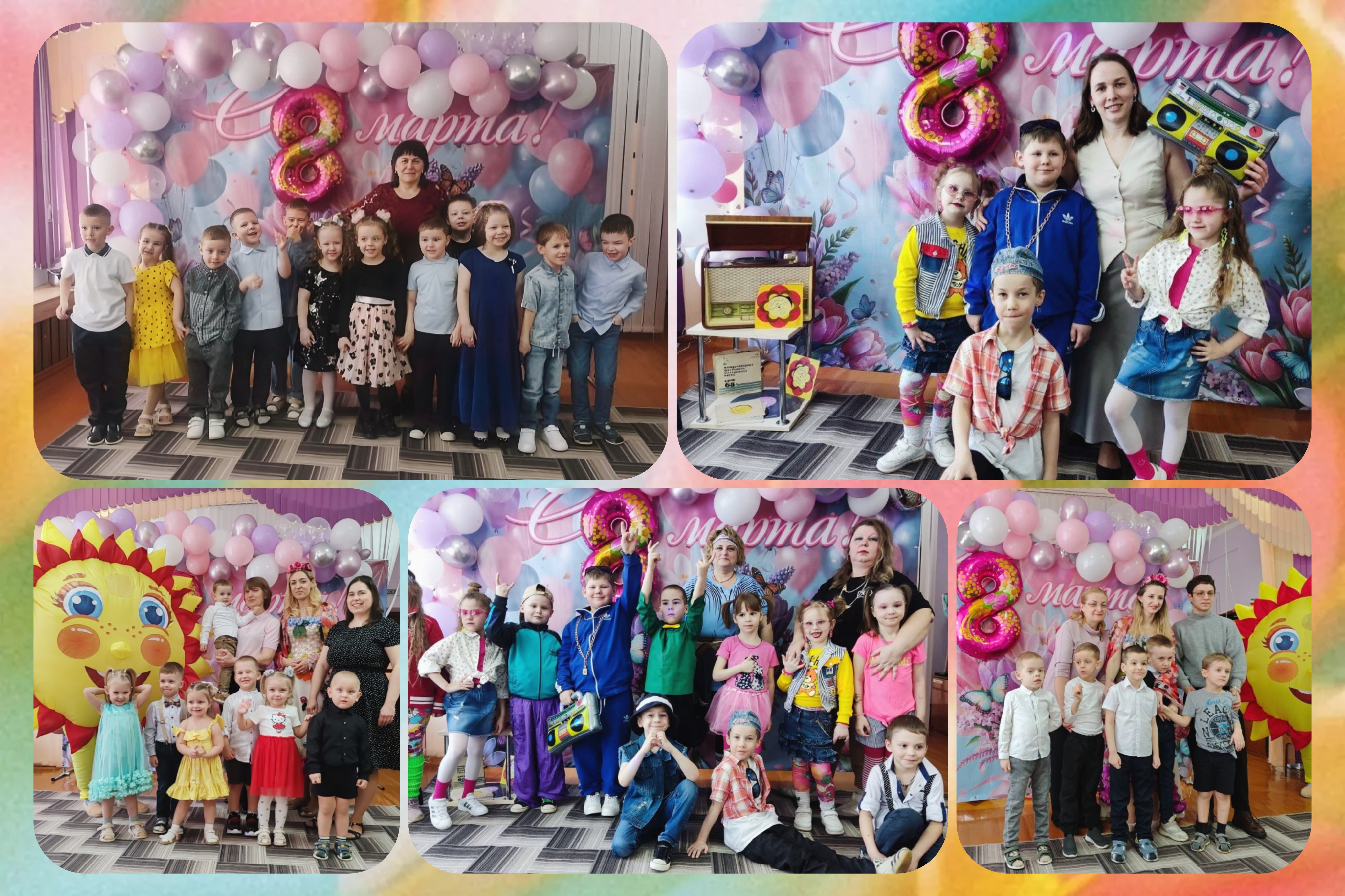 8 марта 2026.jpg